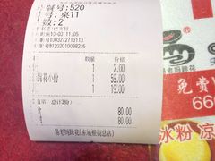 -易老妈蹄花.特色川菜(人民公园总店)