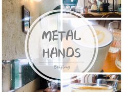 -METAL HANDS(五道营店)