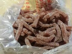 -戴记糖坊(西马路店)