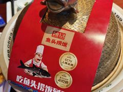 -魏铭鱼头捞饭(嘉善店)