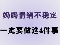 -上海嘉宁·心理咨询中心