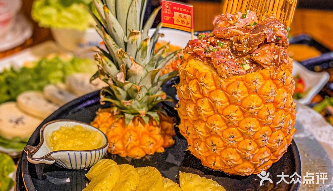 凤梨🍍遇上烤肉🥩｜胖记烤肉新品YYDS😋
