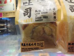 -鹤所·低糖零蔗糖烘焙(长楹店)