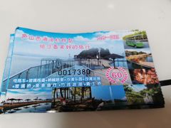 -庐山西海主景区