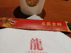 -龍堂蟹黄小笼包(万家丽店)