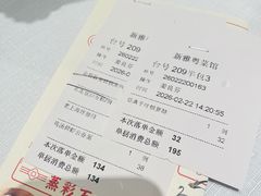 -新雅粤菜馆(南京东路店)