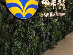 -翠华餐厅(香港国际机场店)