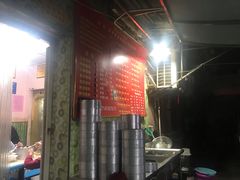 -笑云开汤包店(网巾市店)