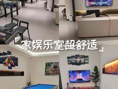 -Kings party 高端轰趴会所(朝阳北路店)