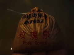 -深业半汤御泉庄温泉