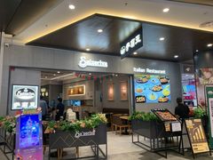 门面-萨莉亚意式餐厅(新塘永旺梦乐城店)