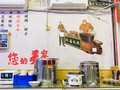 -渝之汇牛肉豌杂面