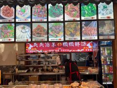 -白羊坡