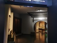 -马鞍山市博物馆