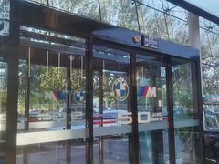 -北京晨德宝宝马4S店(金港汽车公园店)