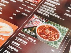 -敏华冰厅(平安金融中心店)