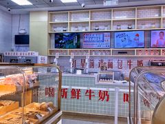 -红星前进面包牛奶公司(五道口购物中心店)