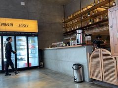 -埠口精酿夜景餐酒吧· BREWPORT BISTRO(长嘉汇重庆之眼店)