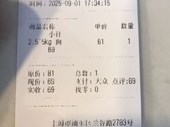 -悠尼宠物·独立低压伊珊娜洗护·美容·寄养(兰谷路店)