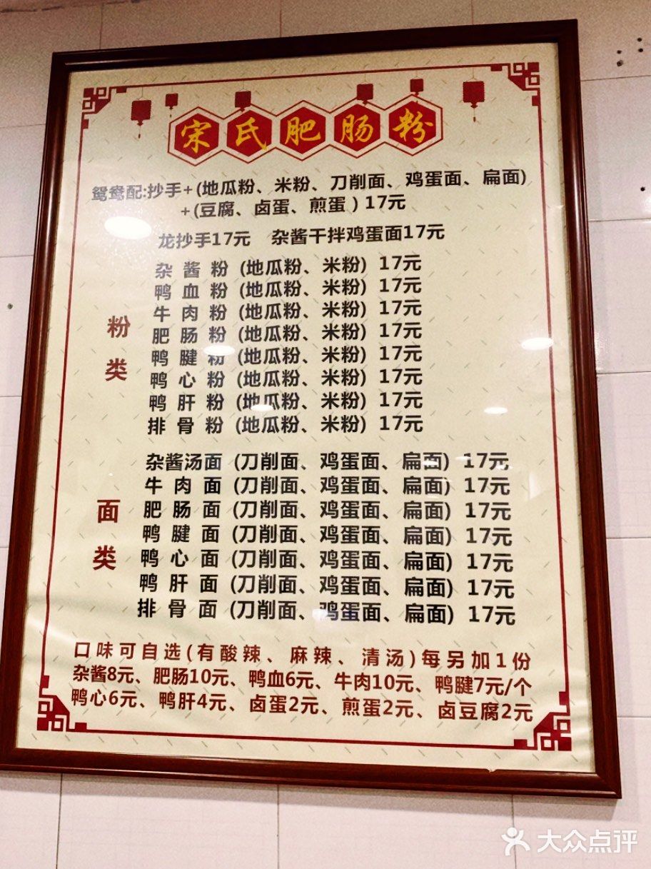 厦门探店｜下班美食好去处