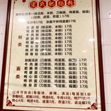 厦门探店｜下班美食好去处