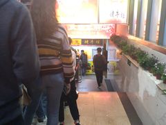 -五道口枣糕王(成府路店)