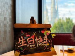 -遇外滩(BFC外滩金融中心店)