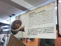 瓦煲鸡饭-马来西亚美食街