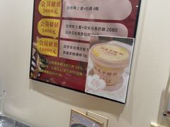 -金百万(亦庄店)