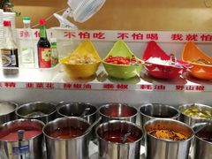 -满兴咱妈烀饼铁锅炖(兰州北街店)