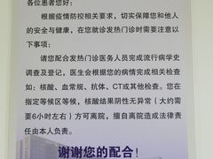-北京市垂杨柳医院