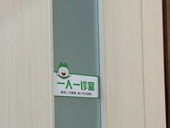-登特口腔医院(鼓楼东街口店)