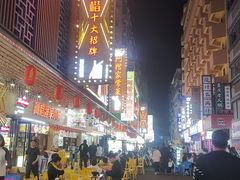 -阿楷·二十年烧烤宵夜·渔家小寨(达明店)