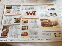 菜单-弘雅饭店