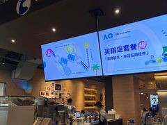 -瑞幸咖啡(外滩SOHO店)