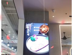 -和风铁板料理(山姆会员店)