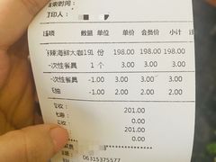 -威海九禧海鲜居渔水饺(经区店)