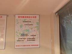 -宜华康盲人按摩(马连洼旗舰店)