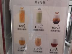 -叶子与茶(苏宁广场店)