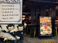 -太二酸菜鱼(海口友谊广场店)