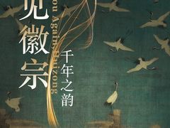 -中华世纪坛