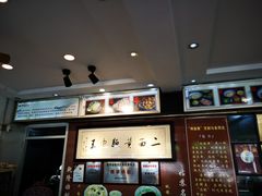-裕兴记·三虾面(西北街总店)
