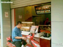 -超级鸡车(华东师大店)