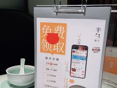 -半勺·新徽菜(银泰城店)