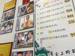 -三百碗宝应长鱼面(板仓街店)