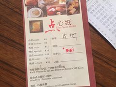 -厚街国际大酒店·360度旋转餐厅