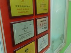 -昂立青少儿成长中心(长宁仙霞校区)