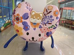 -如意馄饨(中医一附院店)