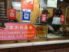 -徐记正宗北京烤鸭(北京东路总店)