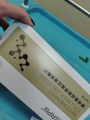 -武汉五洲整形外科医院
